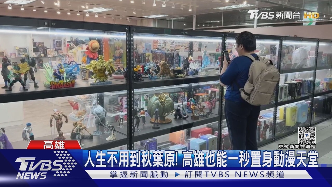 影音/高雄版秋葉原來了!高雄駅一番街開幕 賽車初音吸動漫迷朝聖