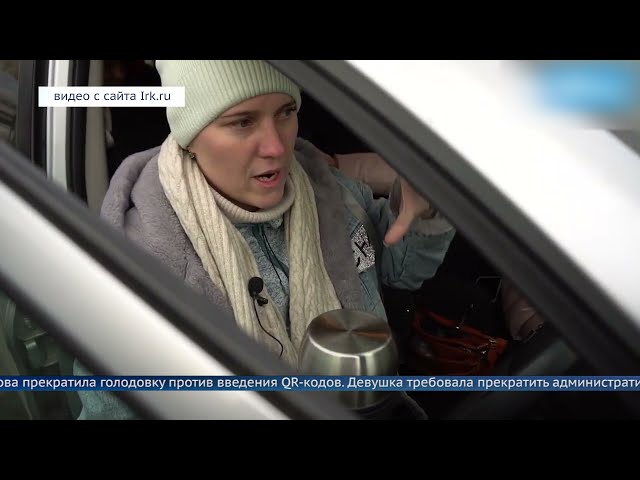 Голодают против QR-кода