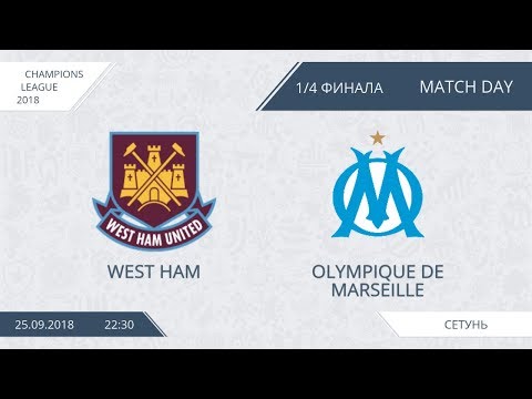 AFL18. Champions League. 1/4. West Ham - Olympique de Marseille