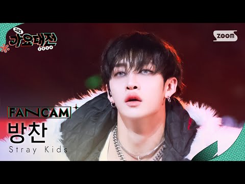 Bang Chan - MOUNTAINS + Walkin On Water - Gayo Daejeon 2024 SBS Gayo Daejeon Winter: Merry Music