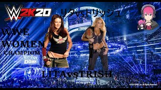 【WWE2K20】リタvsトリッシュ【CLASSIC MATCH 】