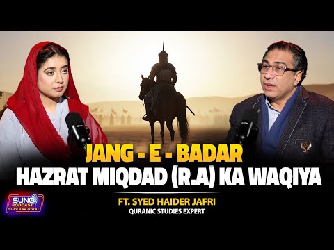 Jang-e-Badr & the Courage of Hazrat Miqdad (R.A) | Defining Moment of Faith | Ft. Syed Haider Jafri