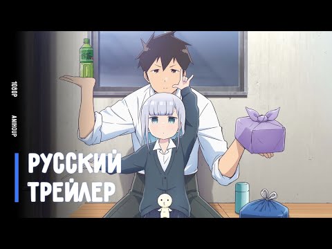 Тизер (AniHoup) Озвучка