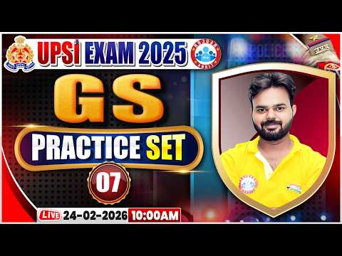 UP SI GS Classes | UPSI GS Practice Set 07 | UPSI GS Class | UPSI GS MCQs By Digvijay Sir