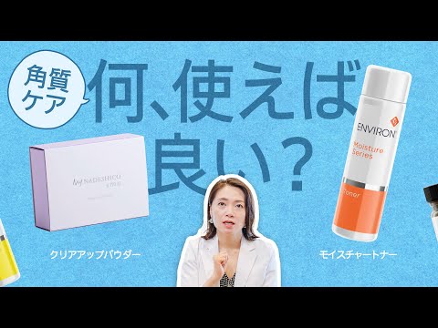 テモエについて詳しく解説