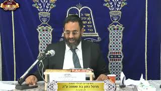 מה היו עונים אחר ברכה במקדש? עין יעקב יומא דף ל"ז ע"א ¤ הרב גדעון מזרחי ¤ ג' כסלו תשפ"ו (23.11.2025) (מוסדות תורת דוד) - התמונה מוצגת ישירות מתוך אתר האינטרנט יוטיוב. זכויות היוצרים בתמונה שייכות ליוצרה. קישור קרדיט למקור התוכן נמצא בתוך דף הסרטון