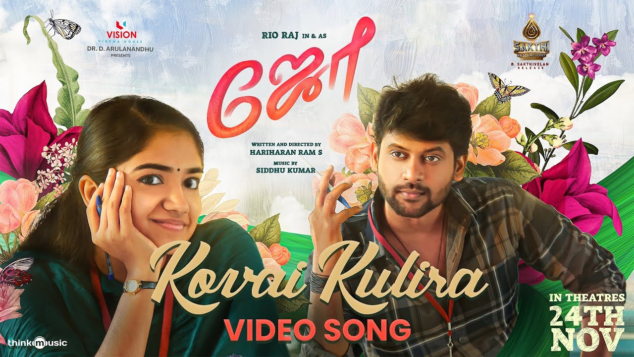 Kovai Kulira Song Lyrics | Joe 2023 | Vineeth Srinivasan