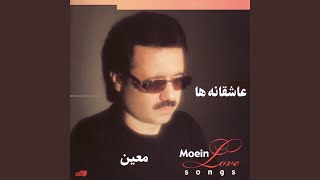 Hic Kas Mesle To Nabood