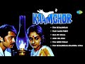 Kaamchor Full Album Rakesh Roshan Tanuja Tum Se Badhkar Tujh Sang Preet Old Hindi Songs