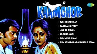 Download lagu Kaamchor - Full Album | Rakesh Roshan | Tanuja | Tum Se Badhkar | Tujh Sang Preet | Old Hindi Songs mp3 Download lagu Kaamchor - Full Album | Rakesh Roshan | Tanuja | Tum Se Badhkar | Tujh Sang Preet | Old Hindi Songs mp3