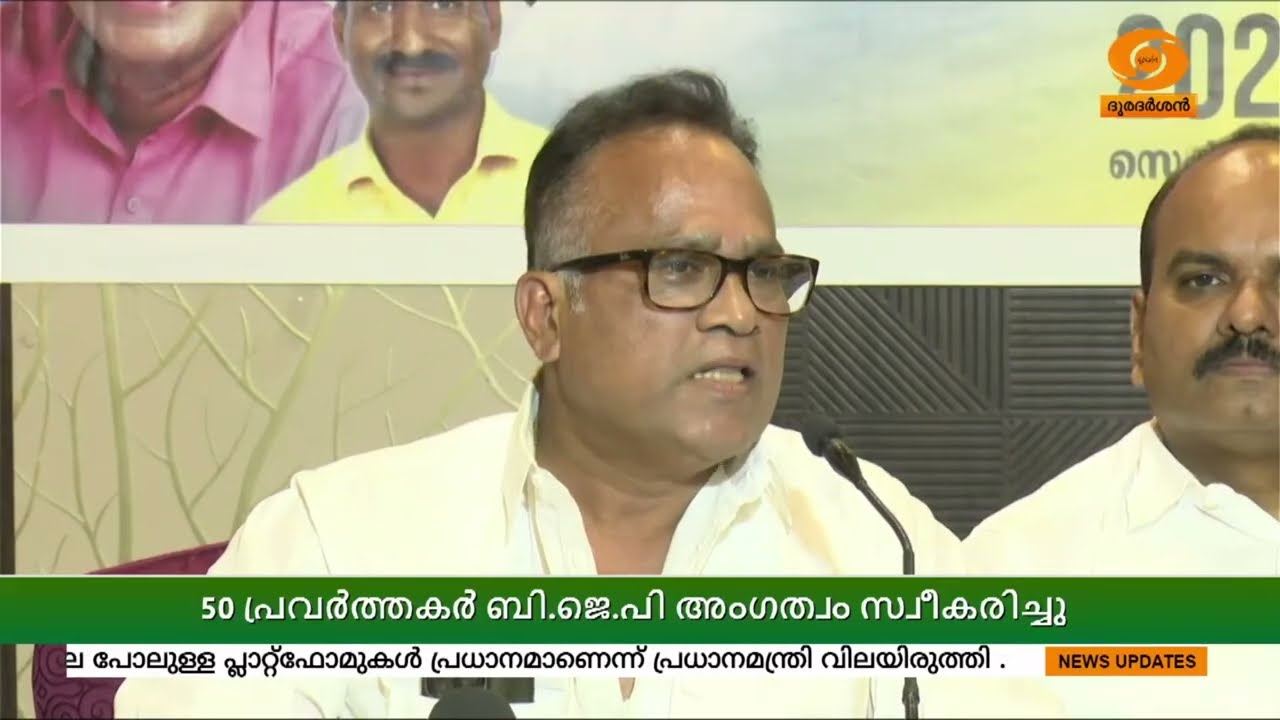 ന്യൂനപക്ഷ മോർച്ചയുടെ കപ്പിൾ ക്യാമ്പയിൻ എറണാകുളത്ത?