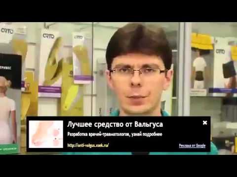 Kości w nogach dziecka Halyus koślawego ICD 10