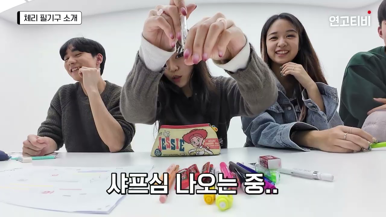[콘텐츠] 연고티비