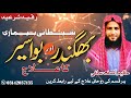 FISTULA OR BAWASEER KA DAM فیسچولہ اوربواسیرکاروحانی علاج الرقیةا