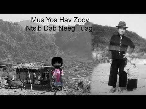 Dec 31, 2025, Mus Yos Hav Zoov  Hnov Dab Ntsib  Poj Ntxoog