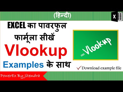 Vlookup Formula in MS Excel with Examples Finding Particular Data in Same Different Workbooks Hindi