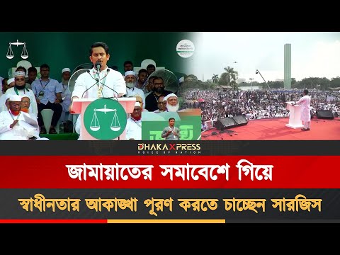 ‘বাংলাদেশে আবারও মুজিববাদী-ভারতপ’ন্থি শক্তি সক্রিয় হচ্ছে’