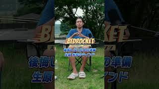 【バスケ】レジェンドたちから学んだマインド「後悔しないための準備」｜生原秀将（筑波大学卒／2025-26シーズン現役引退）