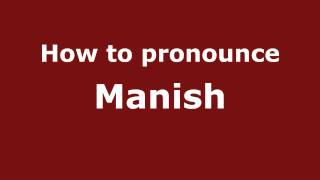 How to pronounce Manish