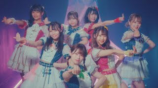 夢の髄まで食べつくせ!!!!!!! / カラフルスクリーム(Official Video)