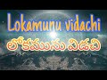 Lokamunu Vidachi లోకమును విడచి Gospel Songs God Gospel Songs