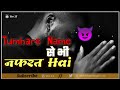 Boys Attitude Gali Watsapp Status Watsapp Gali Status गाली वाला शायरी व�