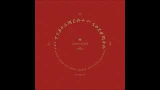 John Zorn, "Sammatek" [Testament of Solomon]