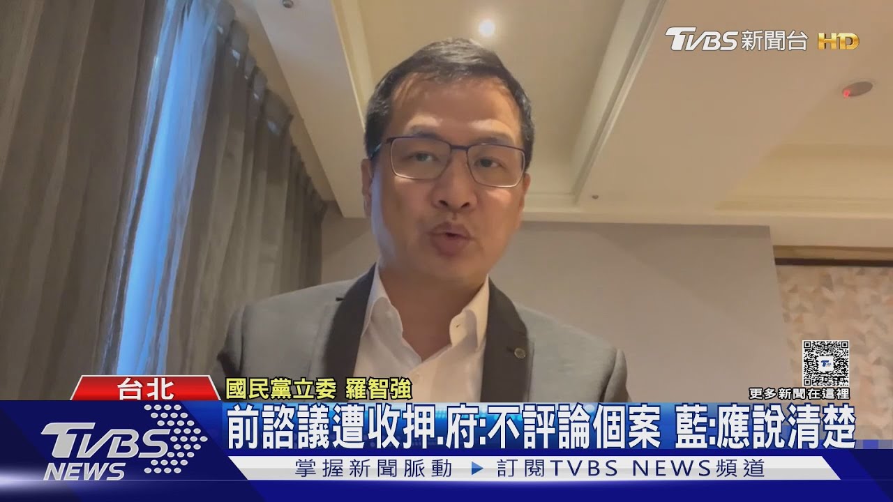 共諜「全面滲透」綠?匪諜在府、黨、國會? 中共疑想掌握綠核心運作