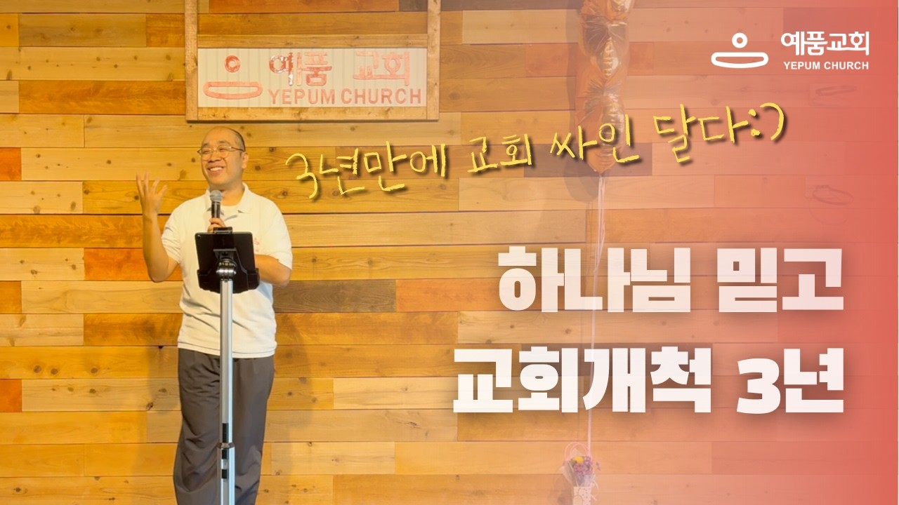 빌립보서 2장 5절