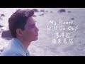Sam Tsui - My Heart Will Go On/Across the Ocean to See You (Celine Dion/Wawa Cover)