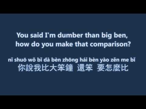 Jay Chou 周杰倫 Big Ben 大笨鐘, [Eng Subs+Pinyin+Chinese Lyrics]