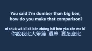 Jay Chou 周杰倫 Big Ben 大笨鐘, [Eng Subs+Pinyin+Chinese Lyrics]