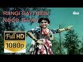 RANGI GAYI MEIN NOOR JEHAN MOTI SHER HI TECH PAKISTANI FILM SONGS