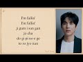 Isaac Hong 'Fallin' (Queen Of Tears OST Part 5)' Easy Lyrics