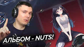 Медиа рецензия