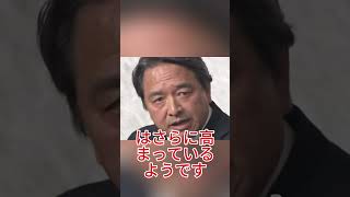 新馬幹事長の評価急上昇 沖縄県知事選で現実路線を明言 #国民民主党 #沖縄県知事選 #辺野古 #玉城デニー #政治