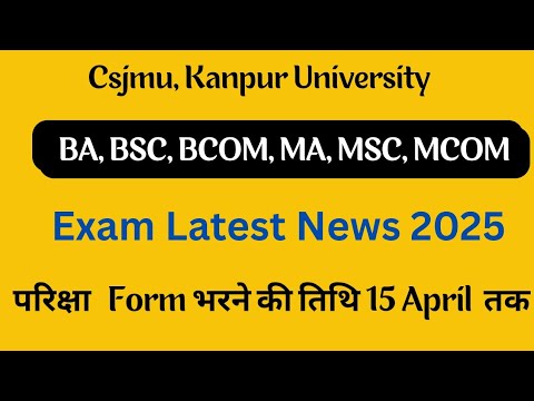 Csjmu Kanpur University Exam News 2025