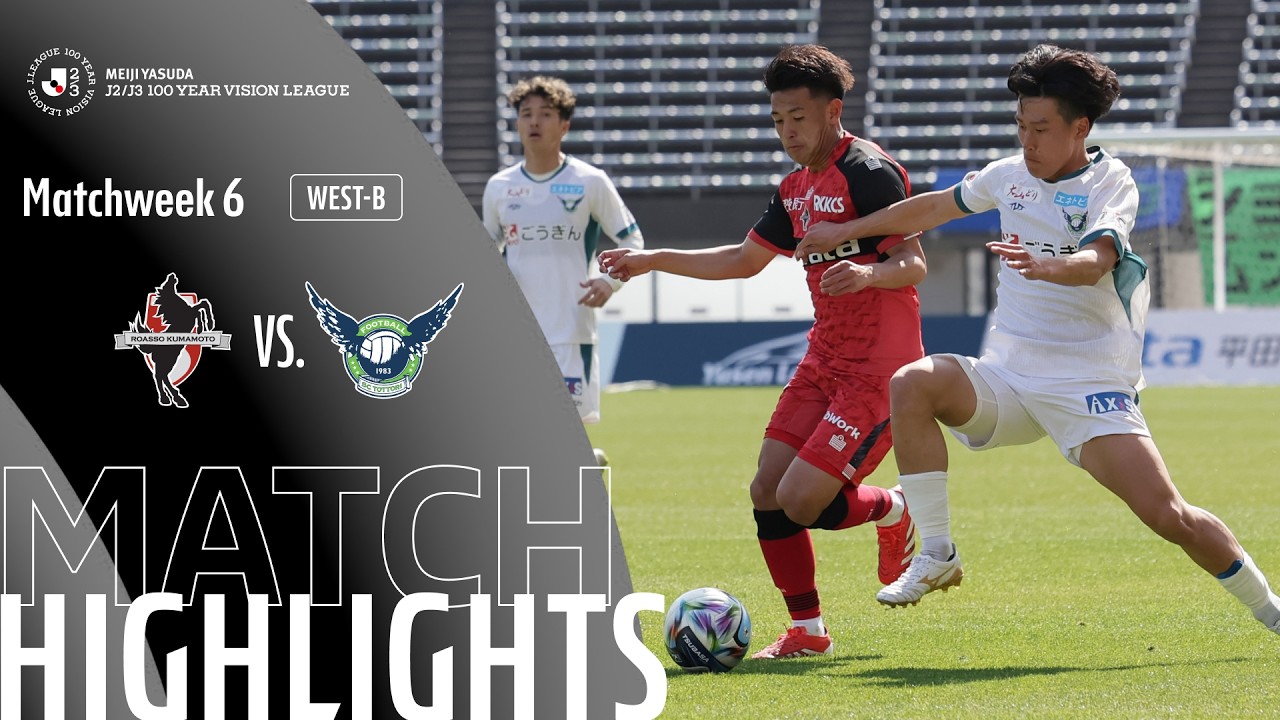Roasso Kumamoto vs Gainare Tottori Highlights