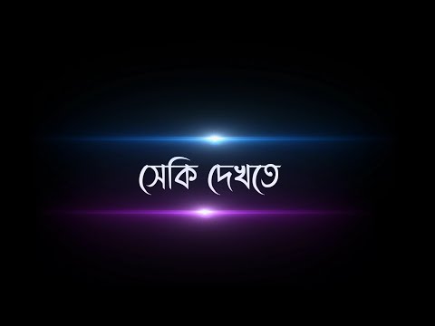 ♥ বোঝেনা সে বোঝেনা (Arijit Singh)♥️ /Black Screen WhatsApp Status | Bengali Lyrics Black Screen