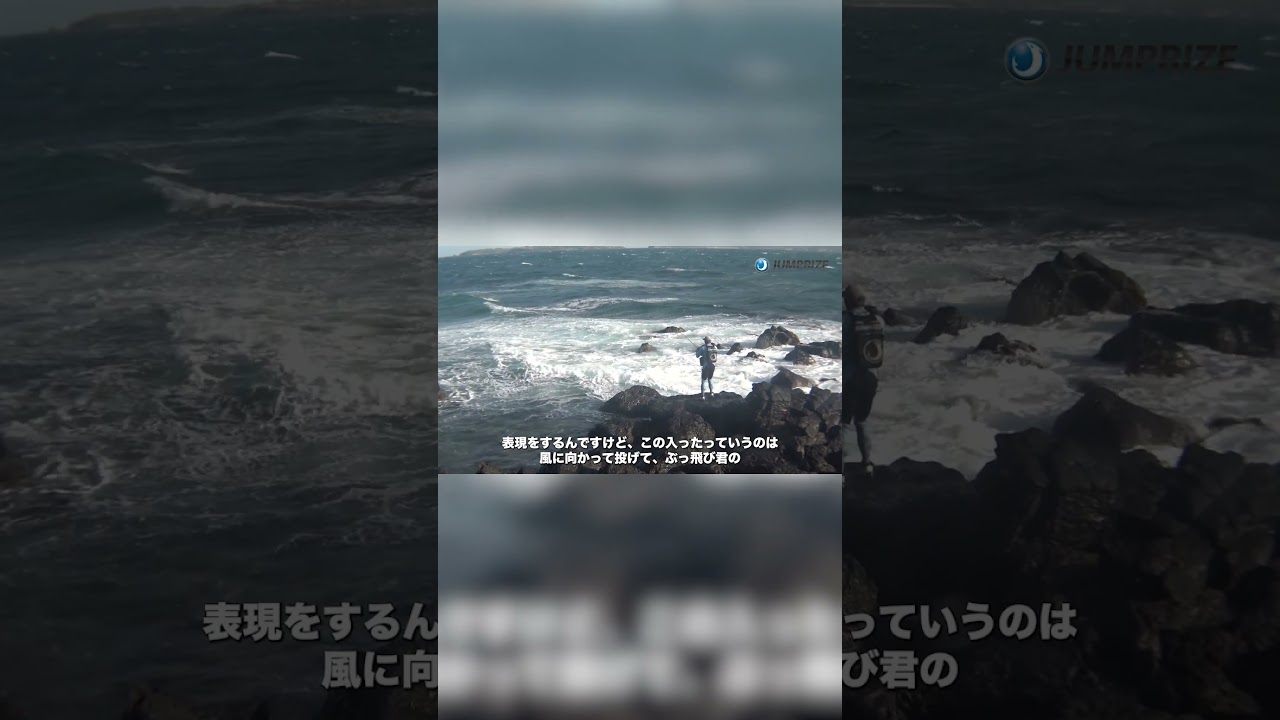 ドリフト技術に必要な考え方とは!!　#shorts #井上友樹 #jumprize