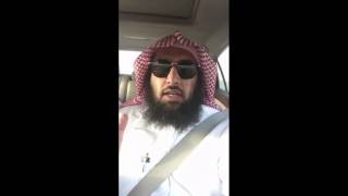 صورة تنبيه حول معنى يغيب عن بعضنا في الأذكار |#سناب_عمر_المقبل|