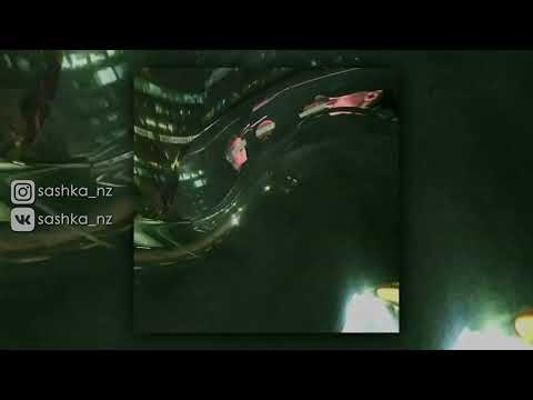 Саша Незнакомый - Братьям (Official Audio)