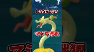 【注意】⚠️知らないと大迷惑⚠️落とし穴注意、ありがた迷惑注意！激アツサカキのスーパーロケットレーダーと大人気色違いが登場！収穫祭:カジッチュ集めが開催【ポケモンGO】#ポケモンGO #島名なまし