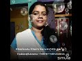 இதழோடு இதழ் சேரும் நேரம்