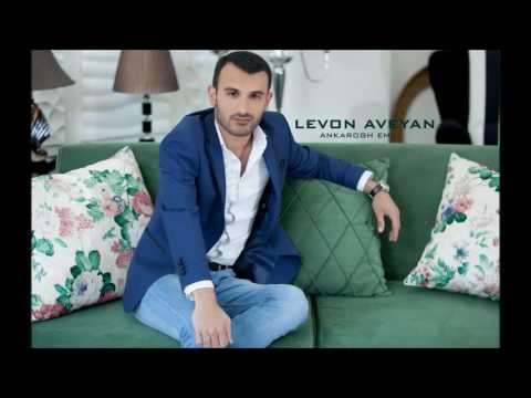 Levon Aveyan - Ankarogh em //New audio 2016