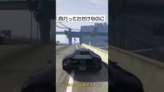 【グラセフ５】爆発シーン　その２