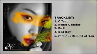 [Full Album] Chungha (청하) - 2nd Mini Album 'Offset'