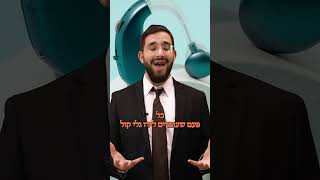 האם מותר להשתמש בשבת במכשיר שמיעה? - הרב נריה ברבי שליט"א (ארגון ענפים) - התמונה מוצגת ישירות מתוך אתר האינטרנט יוטיוב. זכויות היוצרים בתמונה שייכות ליוצרה. קישור קרדיט למקור התוכן נמצא בתוך דף הסרטון