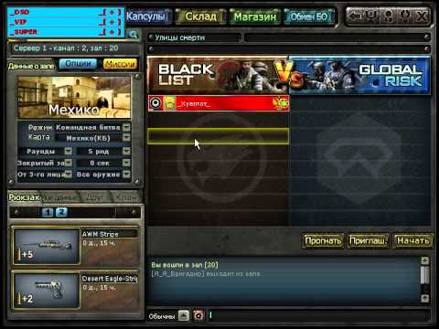 crossfire 2014 11 16 00 51 24 89