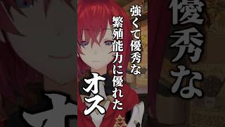 YouTubeに性別を誤認されてるアンジュ・カトリーナ  #切り抜き #にじさんじ